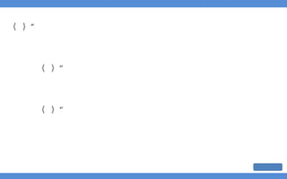 《 》 “”
《 》 “”
《 》 “”
 