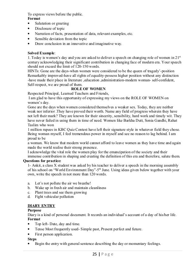 first person narrative examples essays