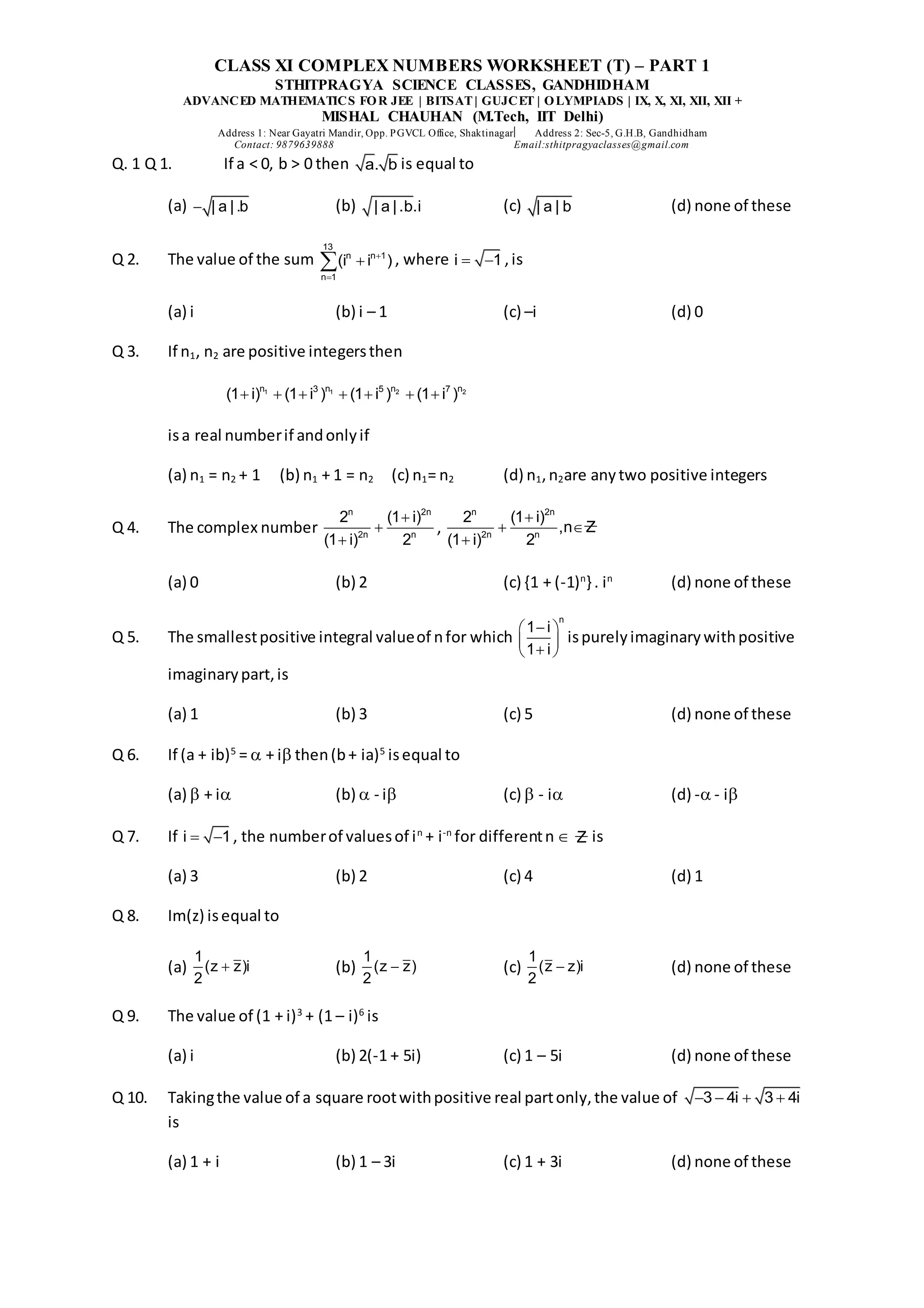 Class xi complex numbers worksheet (t) part 1 | PDF