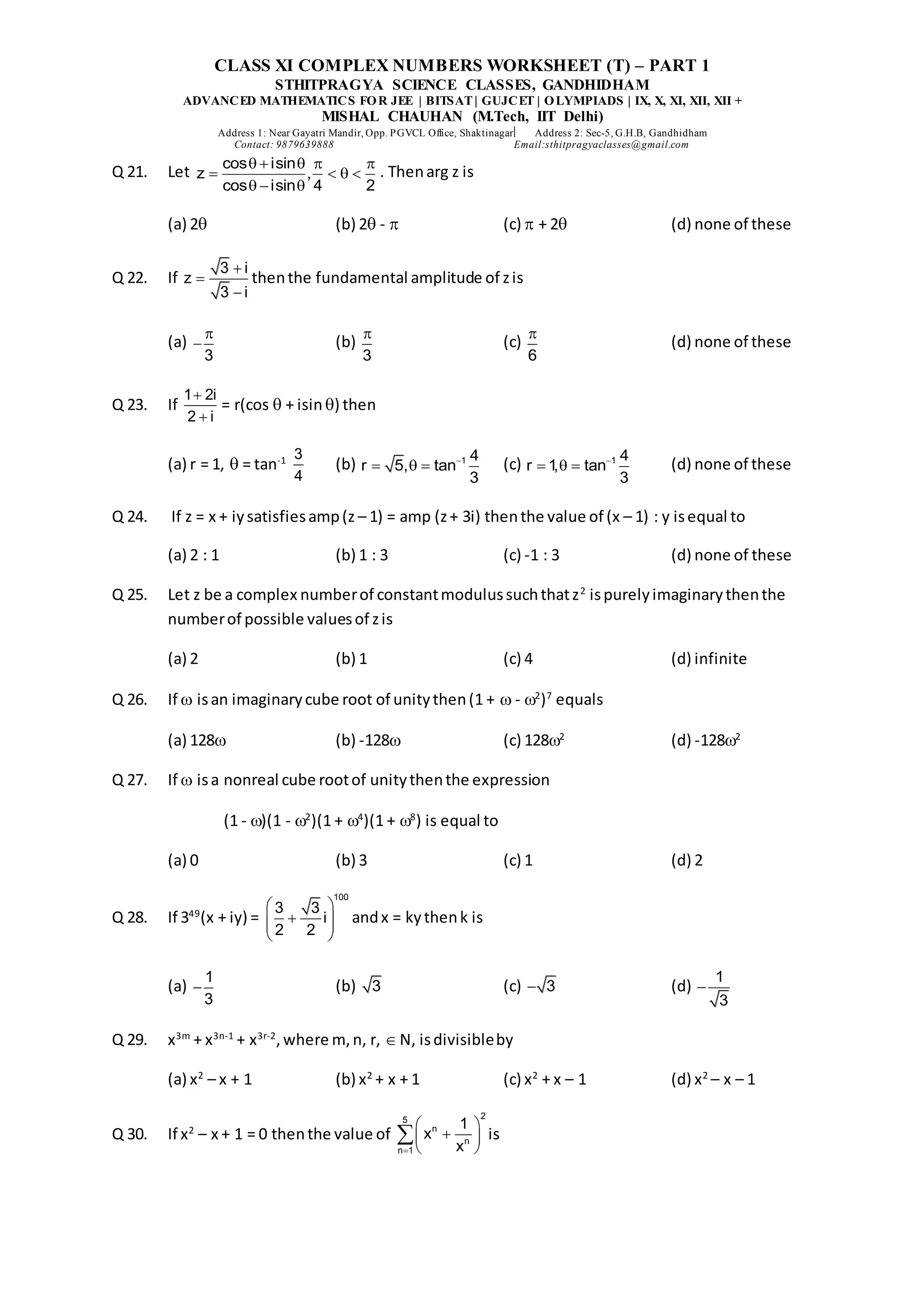 Class xi complex numbers worksheet (t) part 1 | PDF