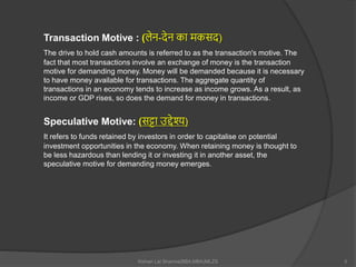 Transaction Is Money Money And Banking Class XII Com. CBSE | PPTX