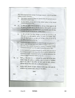 KVS ClassXII PHYSICS 168
 