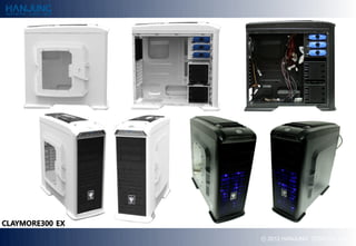 ? 2012 HANJUNG TECH Co., Ltd.
 