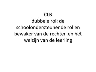 CLB dubbele rol: de schoolondersteunende rol en bewaker van de rechten en het welzijn van de leerling 