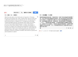 而以下這段則是落差更大了。
 