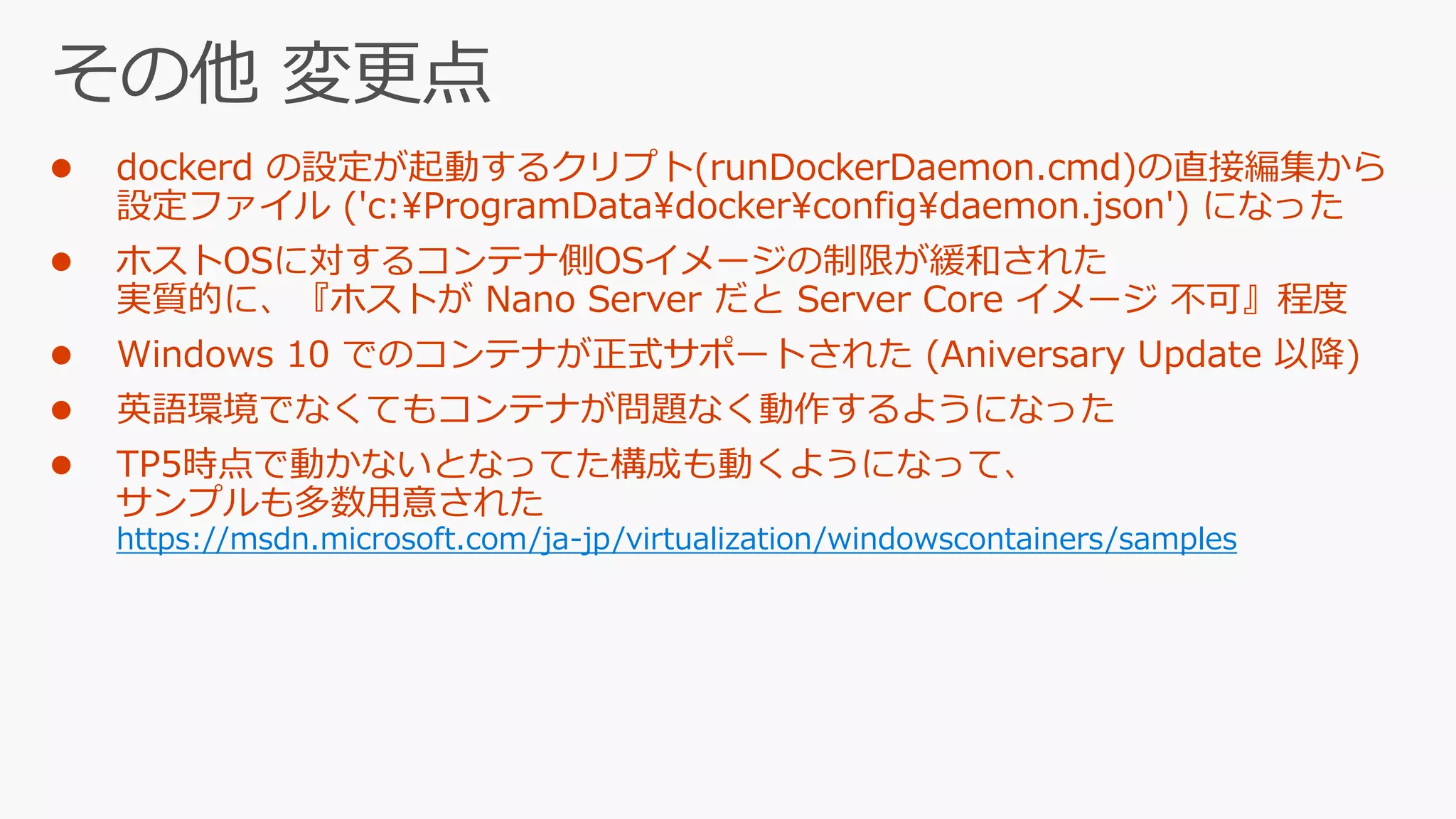 https://msdn.microsoft.com/ja-jp/virtualization/windowscontainers/samples
 