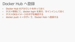 Cld007 正式リリースした window