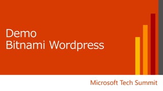 Microsoft Tech Summit
 