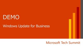 Microsoft Tech Summit
 