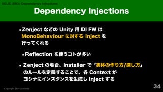Clean Architecture for Unity | PDF