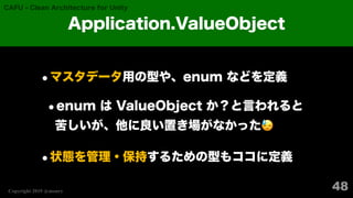 Clean Architecture for Unity | PDF