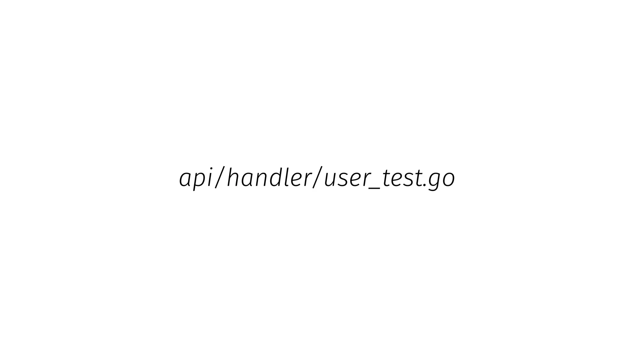 api/handler/user_test.go
 