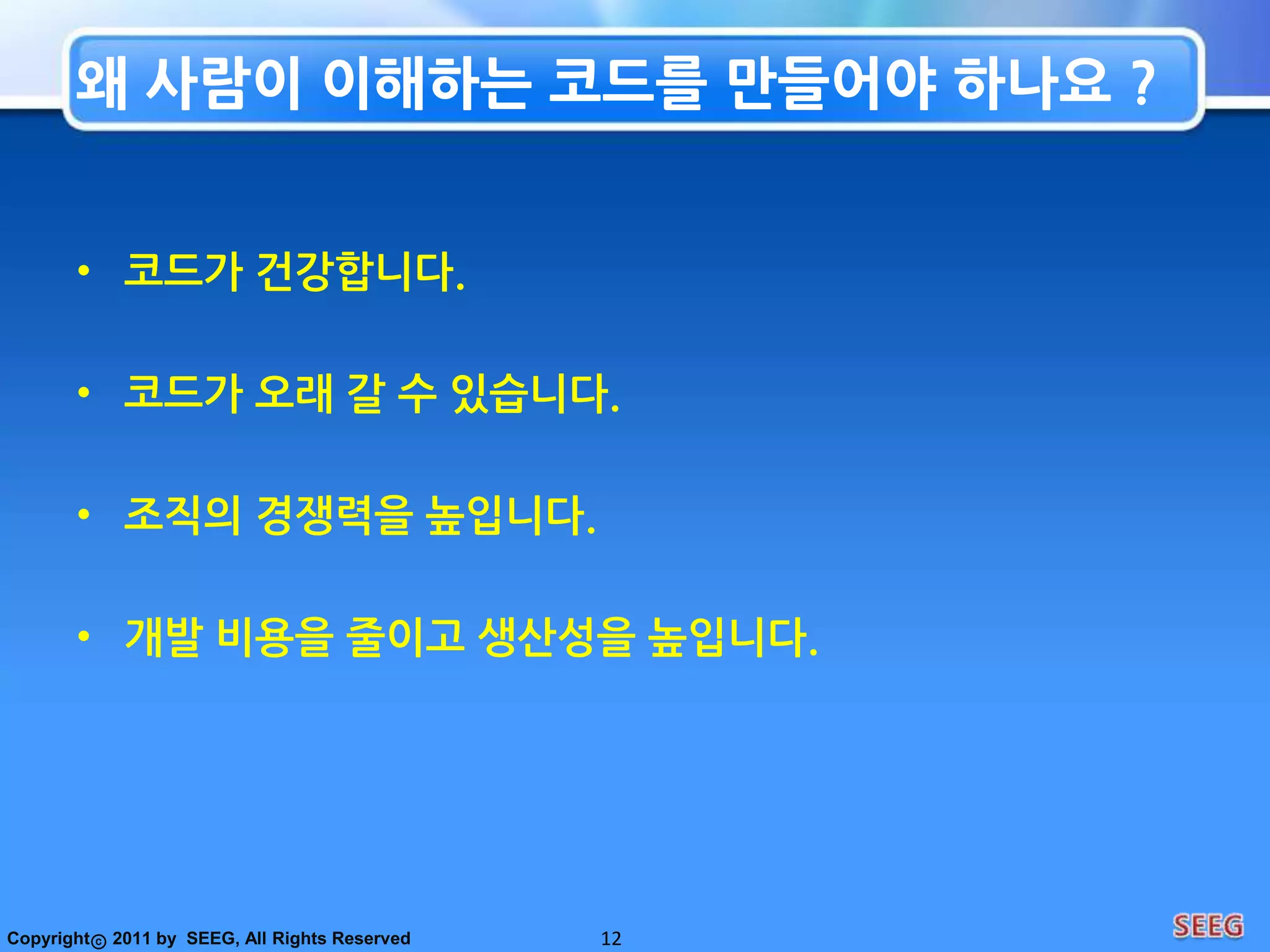 표현성이 뛰어나다