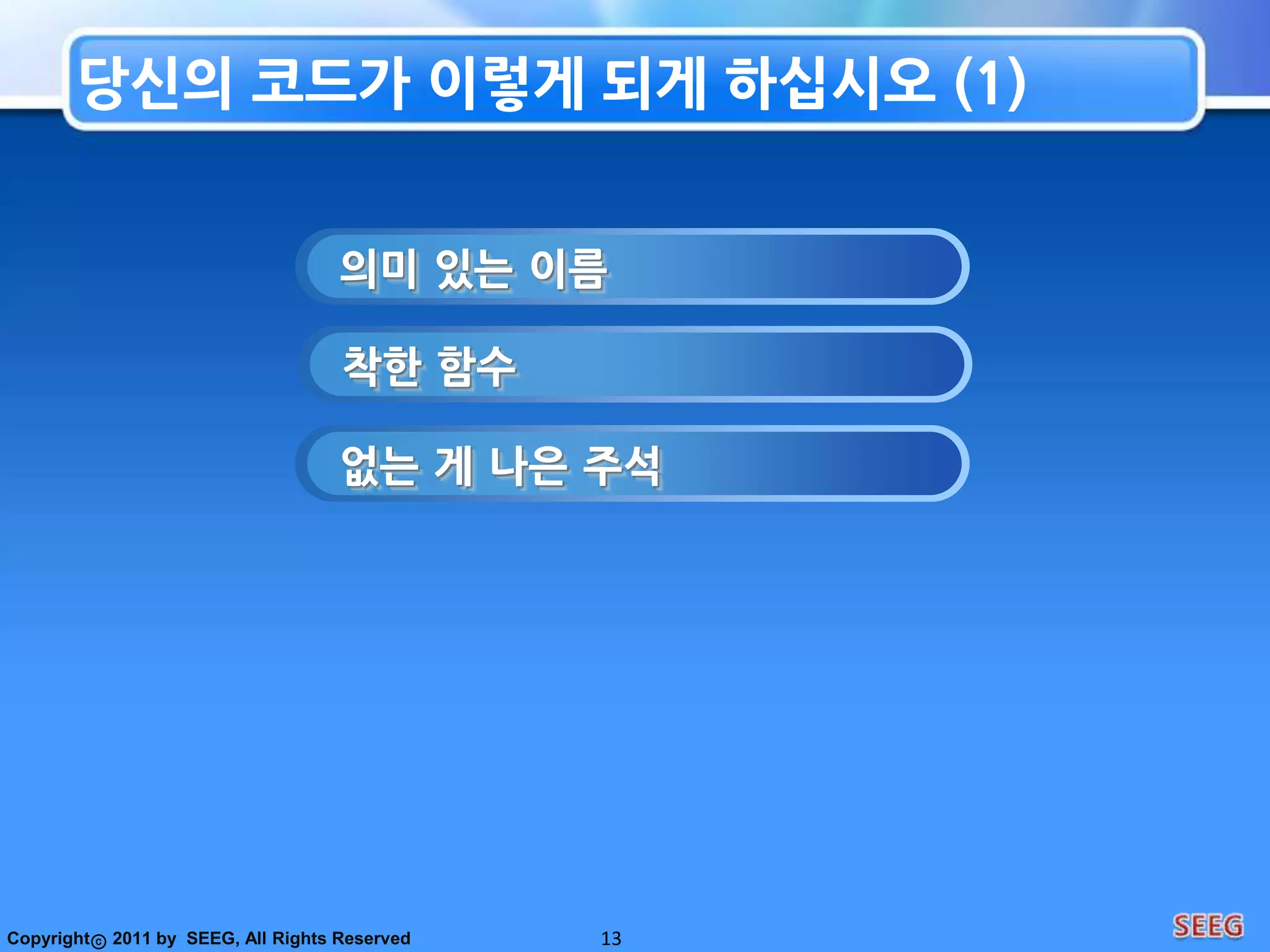 작게 추상화되어 있다4