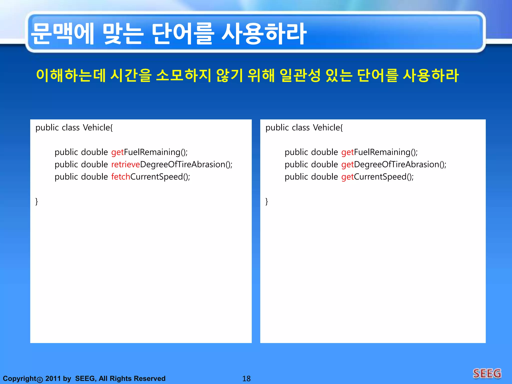9기능만 추가할 뿐 코드 품질의 개선 작업은 미비합니다Product 1productizationProduct 2Product 3Base Codeupdate