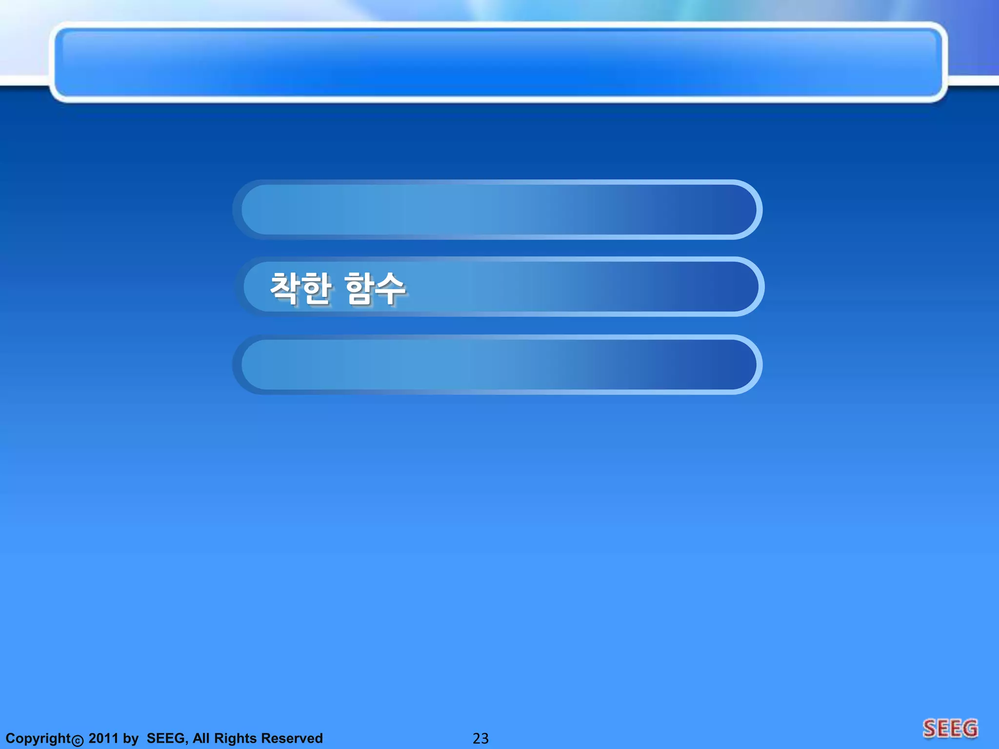 이름 짓기가 가장 중요합니다.14