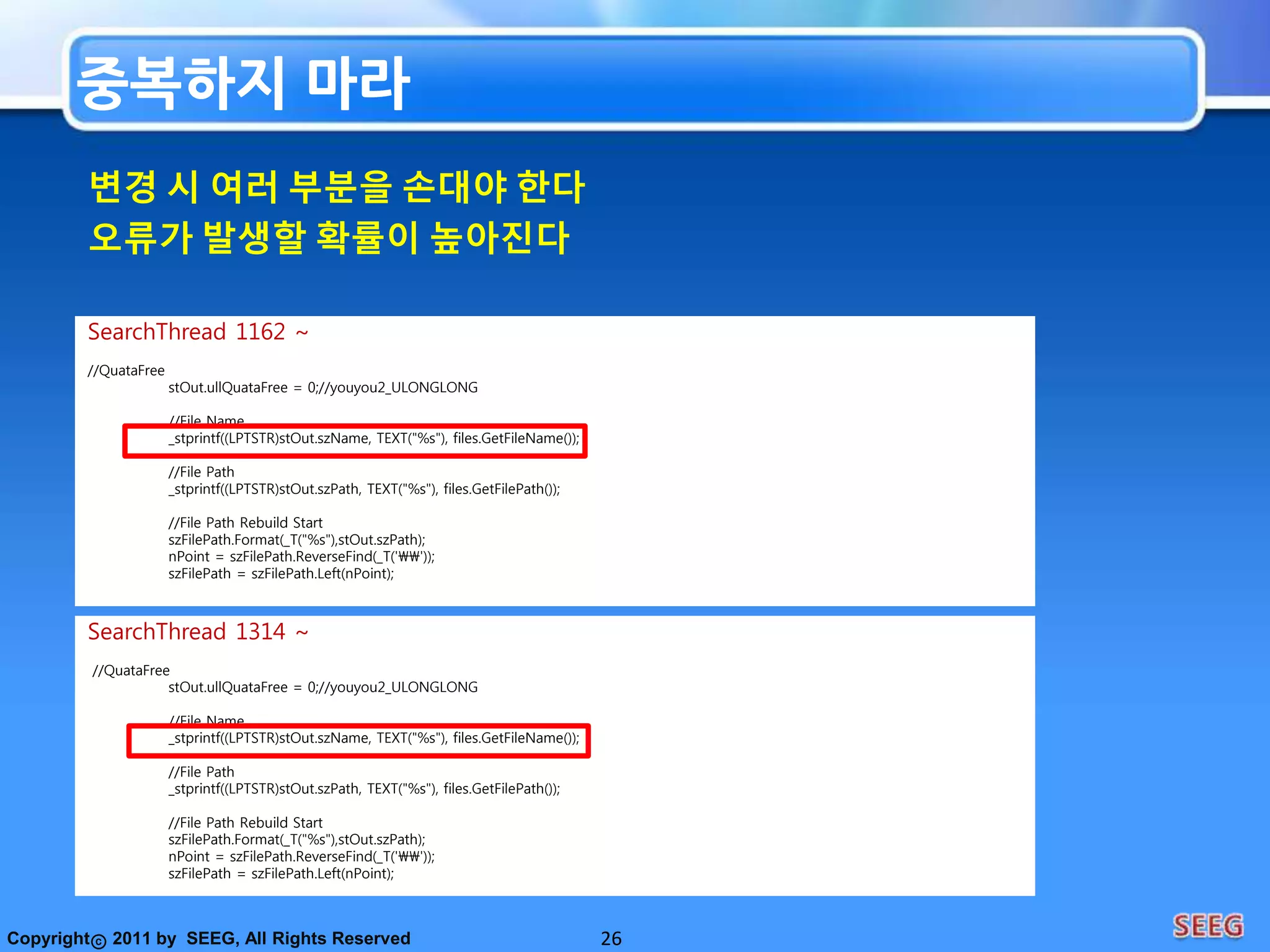 그릇된 정보를 피하라17연속적인 숫자를 붙인 이름을 피하라public class Car{    private Tire tire1 = new Tire();    private Tire tire2 = new Tire();    private Tire tire3 = new Tire();    private Tire tire4 = new Tire();}public class Car{    private Tire leftFrontTire = new Tire();    private Tire rightFrontTire = new Tire();    private Tire leftBackTire = new Tire();    private Tire rightBackTire = new Tire();}public class Vehicle{	public moveControl(intmoveType){		if(moveType==0){		}else if(moveType==1){		} else if(moveType==2){		}else{		         throw Exception();		}	}}public class Vehicle{	Const int GO_STRAIGHT = 0;	Const int TURN_LEFT = 1;	Const int TURN_RIGHT = 2;	Const int STOP = 3;	public controlMovement(intmoveType){		if(moveType== GO_STRAIGHT){		}else if(moveType== TURN_LEFT){		} else if(moveType== TURN_RIGHT){		}else{		         throw Exception();		}	}}