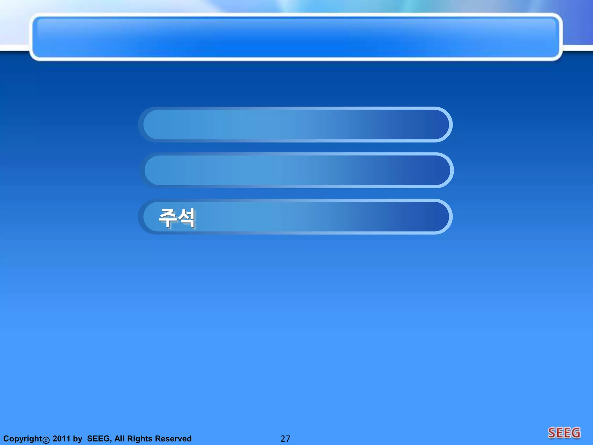 문맥에 맞는 단어를 사용하라18이해하는데 시간을 소모하지 않기 위해 일관성 있는 단어를 사용하라public class Vehicle{	public doublegetFuelRemaining();	public double retrieveDegreeOfTireAbrasion();	public doublefetchCurrentSpeed();}public class Vehicle{	public double getFuelRemaining();	public double getDegreeOfTireAbrasion();	public double getCurrentSpeed();}