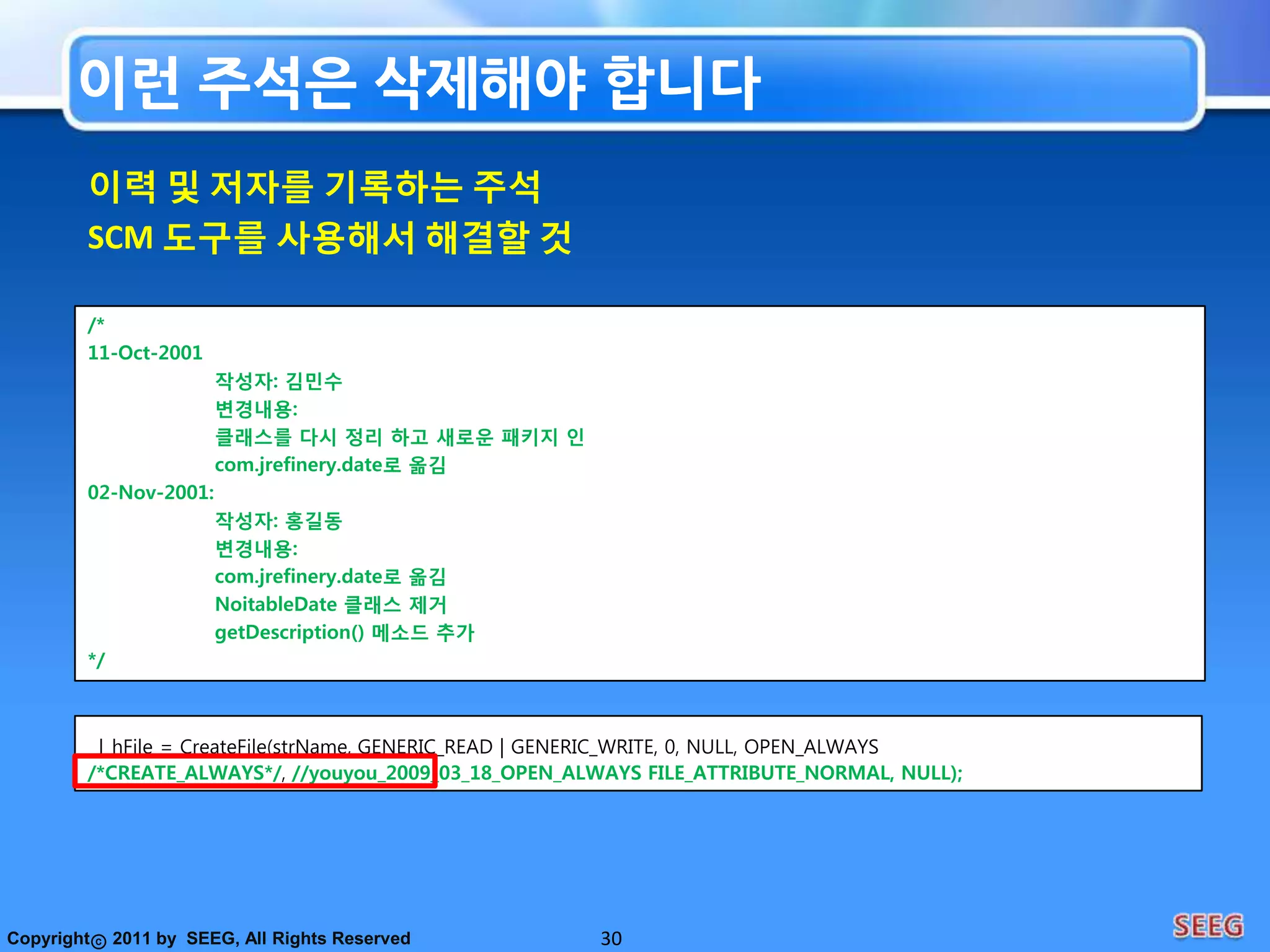단일책임의 원칙단일책임원칙(Single Responsibility Principle)클래스가 한가지 책임만 가져야 한다는 원칙