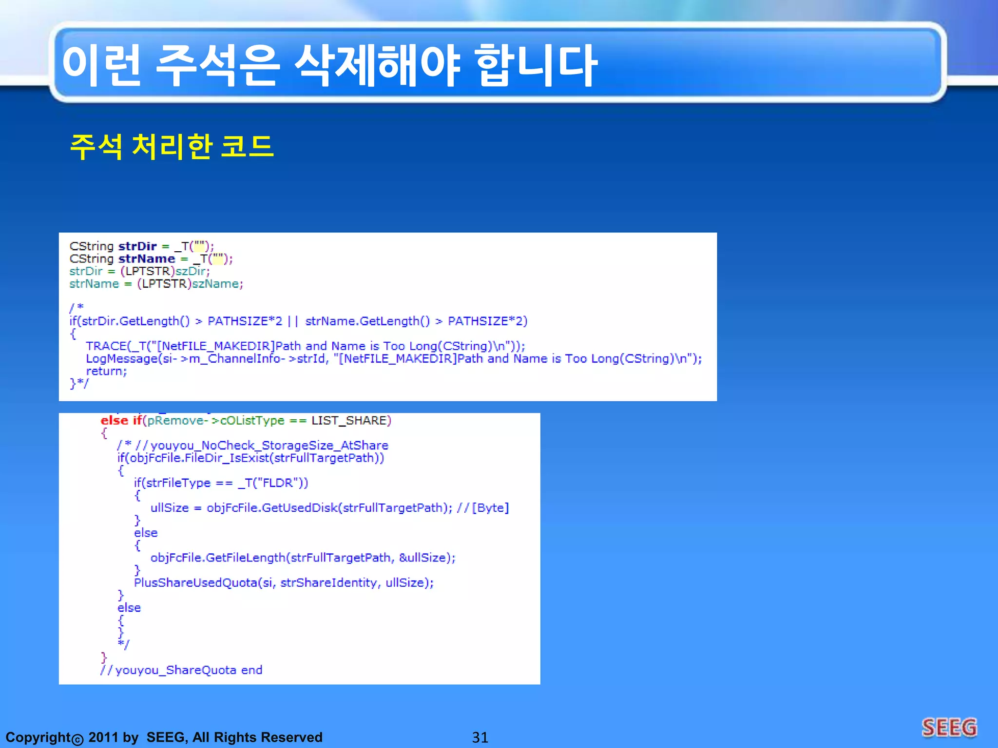 클래스나 모듈을 변경할 이유가 하나 뿐이어야 함