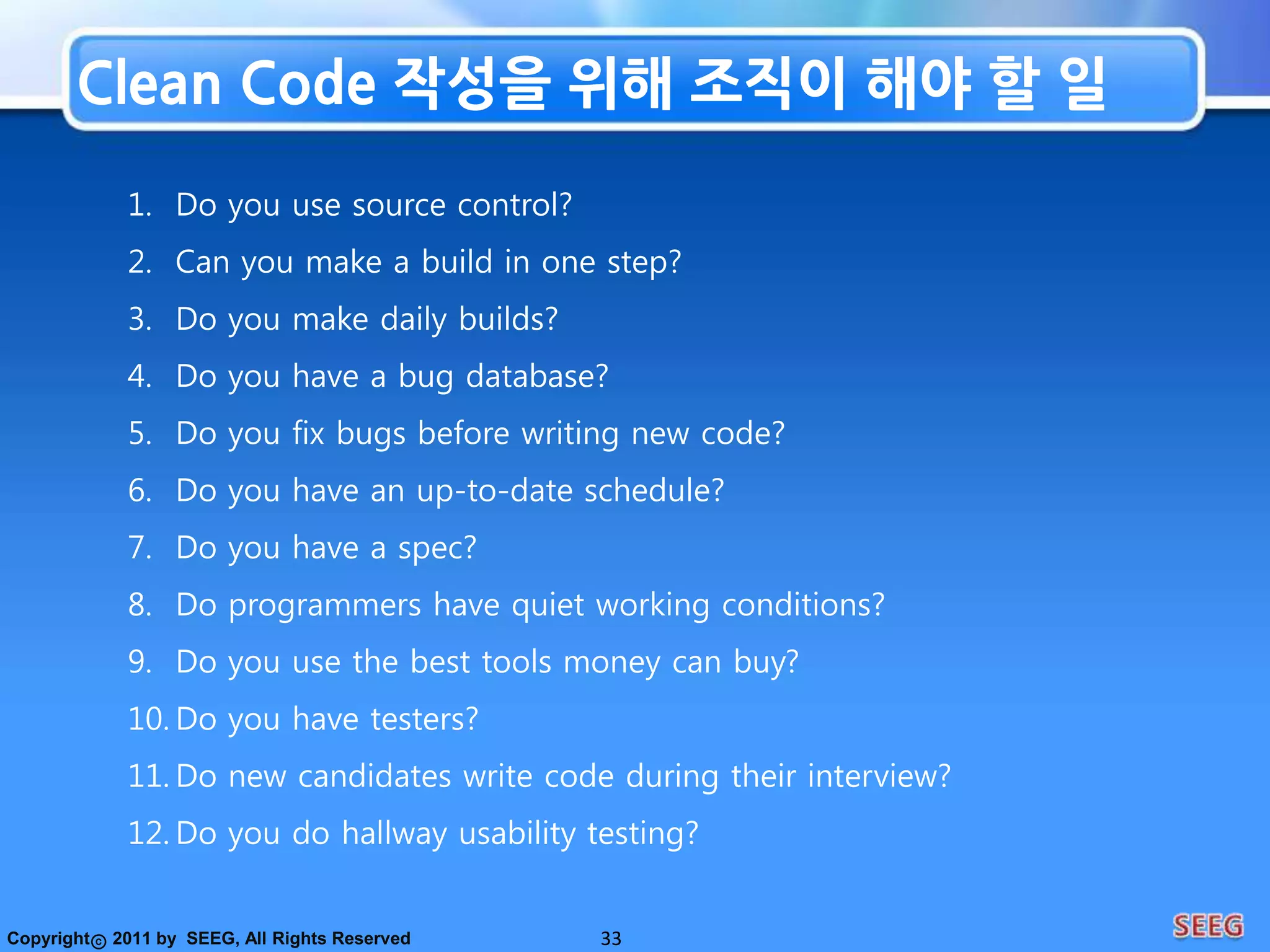 SRP(Single-Responsibility Principle)SRP Test 예Automobile 모듈(혹은 클래스)에 SRP 적용하기Automobilestart();stop();changeTires(tires []);drive();wash();checkOil();getOil();SRP 준수        SRP 위반