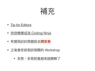 • Tip for Editors
• Coding Ninja
•
• Workshop
•
 