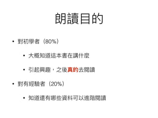 • 80%
•
•
• 20%
•
 