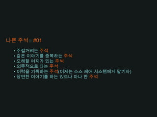 정보를 제공하는 주컮