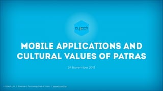 MOBILE APPLICATIONS AND
CULTURAL VALUES OF PATRAS
24 November 2013

>> Cytech Ltd | Science & Technology Park of Crete | www.cytech.gr

 