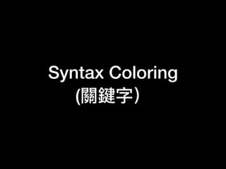 Syntax Coloring
(PI֣
 