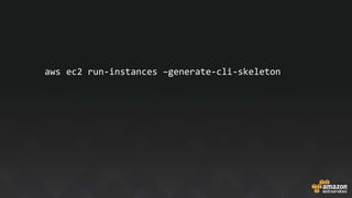 aws ec2 run‐instances –generate-cli-skeleton
 