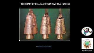 THE CRAFT OF BELL-MAKING IN AMFISSA, GREECE
ERASMUS+ CLICHE
#WhereIsClicheToday
 