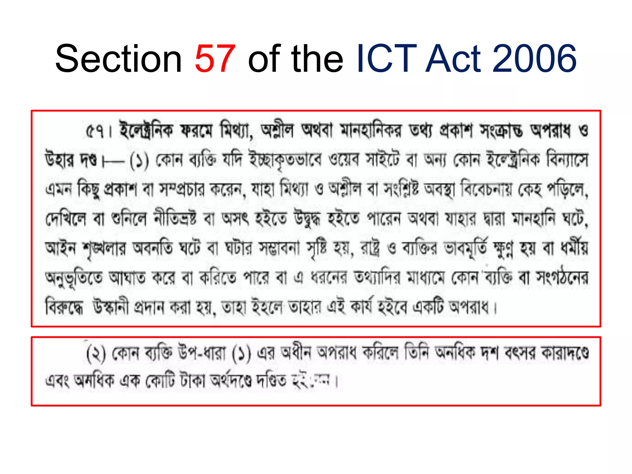 Section 57 of the ICT Act 2006
 