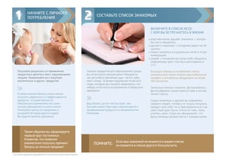Экологические журналы | PPT