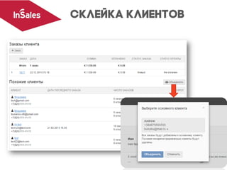 • скриншот
 