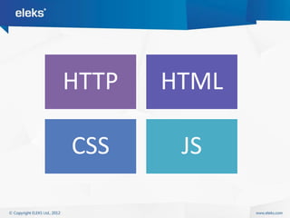 HTTP   HTML

CSS     JS
 