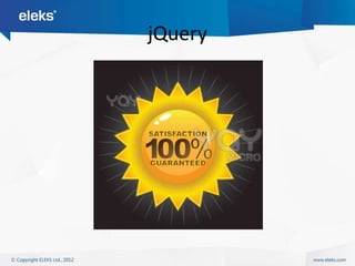 jQuery
 