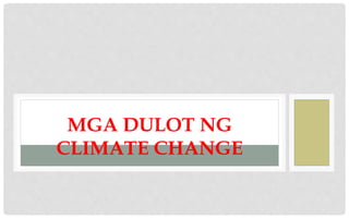MGA DULOT NG
CLIMATE CHANGE
 