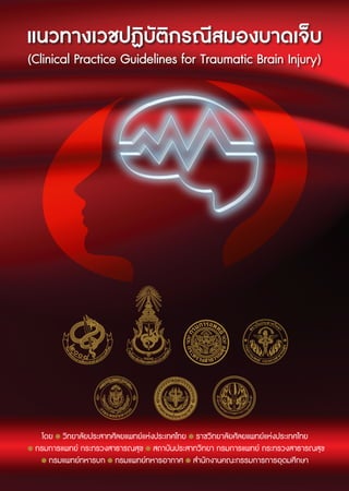 Clinical practice-guidelines-for-traumatic-brain-injury | PDF