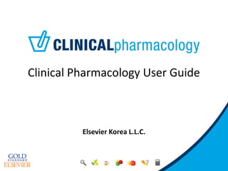 Clinical Pharmacology User Guide
Elsevier Korea L.L.C.
 