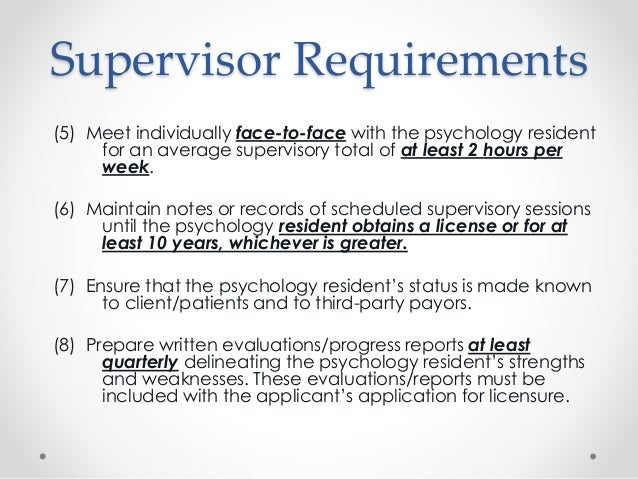 supervisor qualities