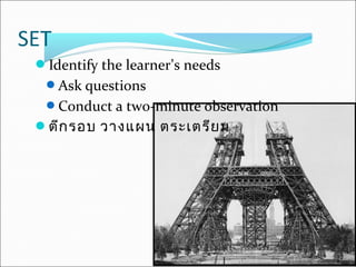 Clinical teaching nkp2 | PPT