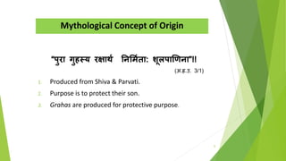 Clinical understanding of graha roga in present day practice | PPT