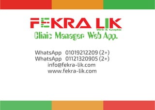 WhatsApp 01019212209 )2+(
WhatsApp 01121320905 )2+(
info@fekra-lik.com
www.fekra-lik.com
 
