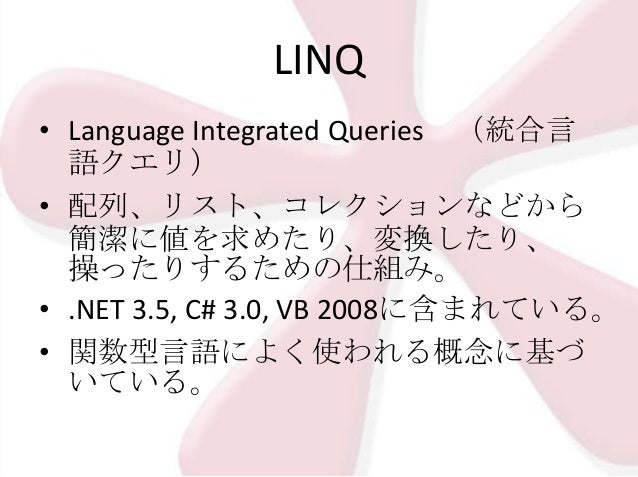 C Linq