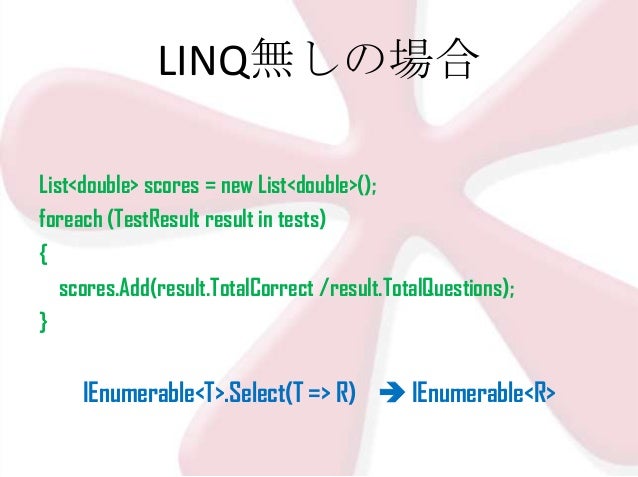 C Linq