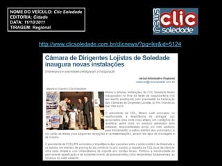 NOME DO VEÍCULO: Clic Soledade
EDITORIA: Cidade
DATA: 11/10/2011
TIRAGEM: Regional


            http://www.clicsoledade.com.br/clicnews/?pg=ler&id=5124
 