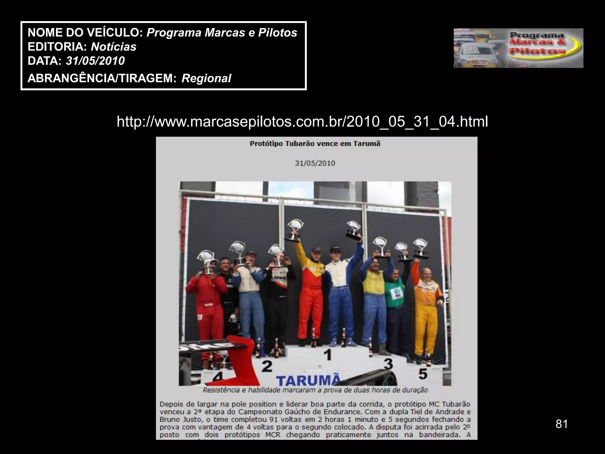 NOME DO VEÍCULO: Programa Marcas e Pilotos
EDITORIA: Notícias
DATA: 31/05/2010
ABRANGÊNCIA/TIRAGEM: Regional


             http://www.marcasepilotos.com.br/2010_05_31_04.html




                                                                   81
 