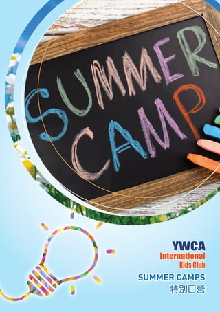 SUMMER CAMPS
特別日營
YWCA
International
KidsClub
 