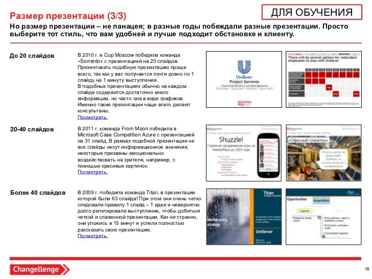 Учебник По Решению Кейсов Crack The Case